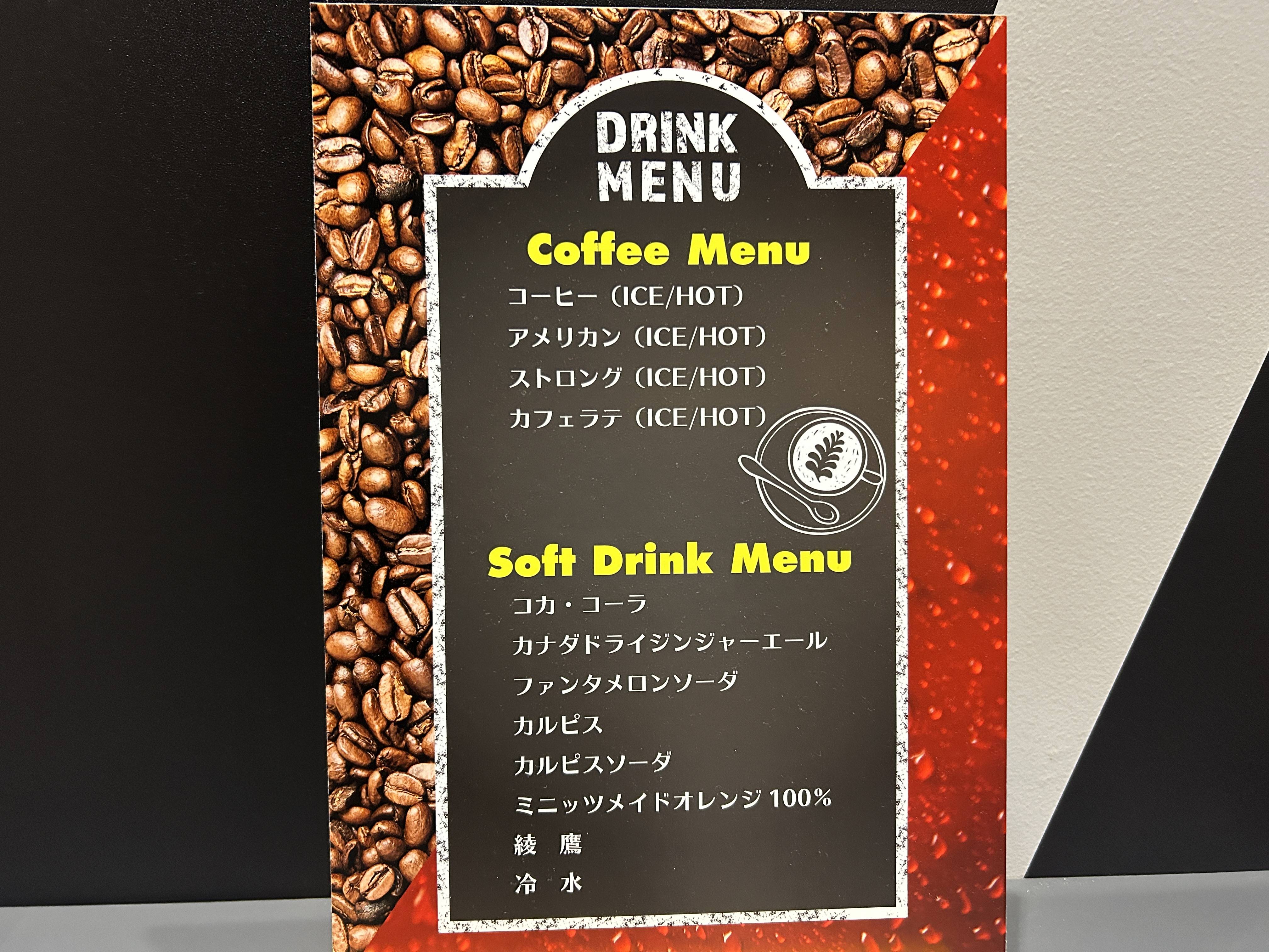 カフェスペースのご案内です02