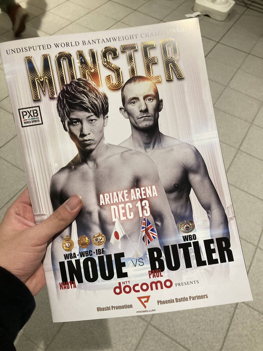 【ボクシング連載vol.3】四団体ってなーに？②