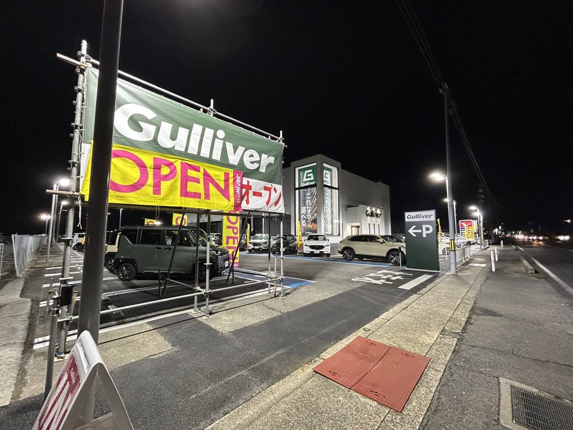 【店舗紹介①】夜でも明るい！？展示場をご紹介します！！