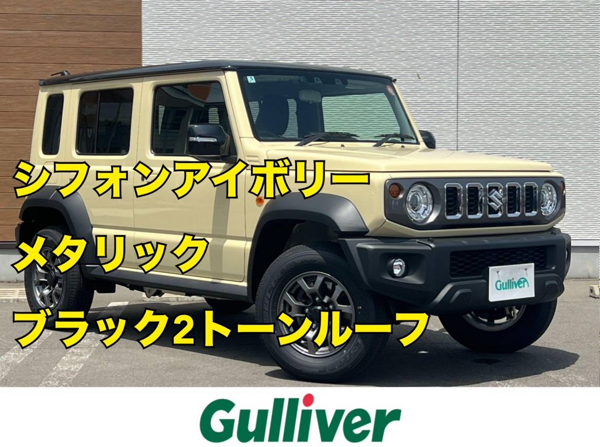 【8/6】 こんにちはガリバーミニクル茨島店本日も元気に営業しております。本日はジムニーノマド紹介！01