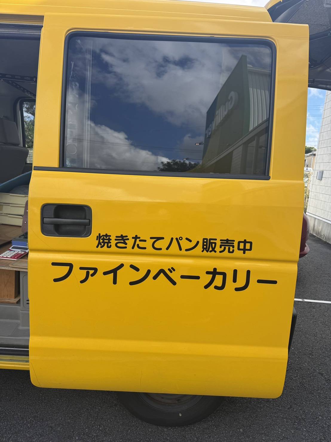 藤枝市！おすすめパン屋さん！