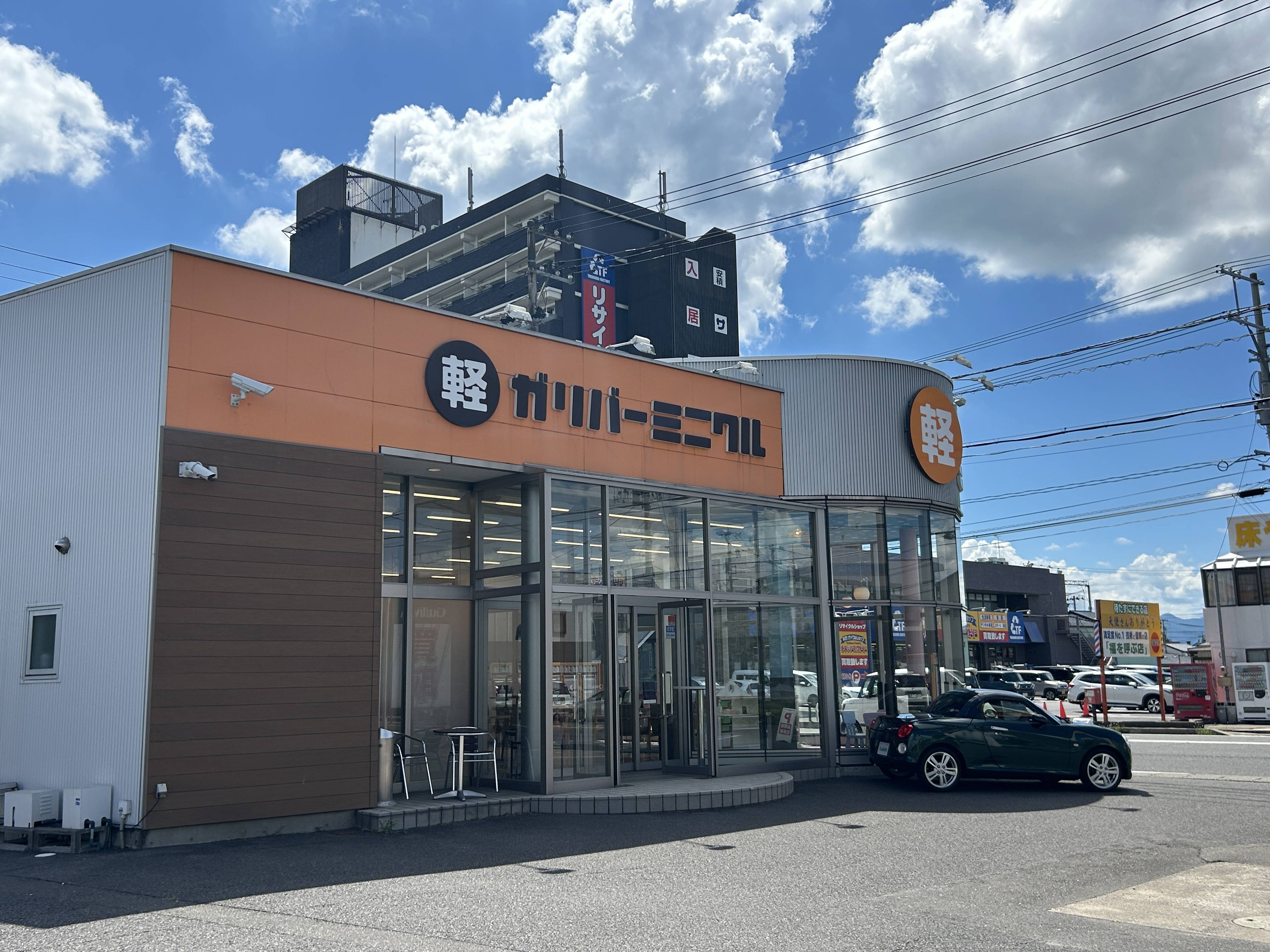 【9/1】こんにちは！本日ガリバー安積店＆ミニクル安積店は社内研修なので14時閉店となります。