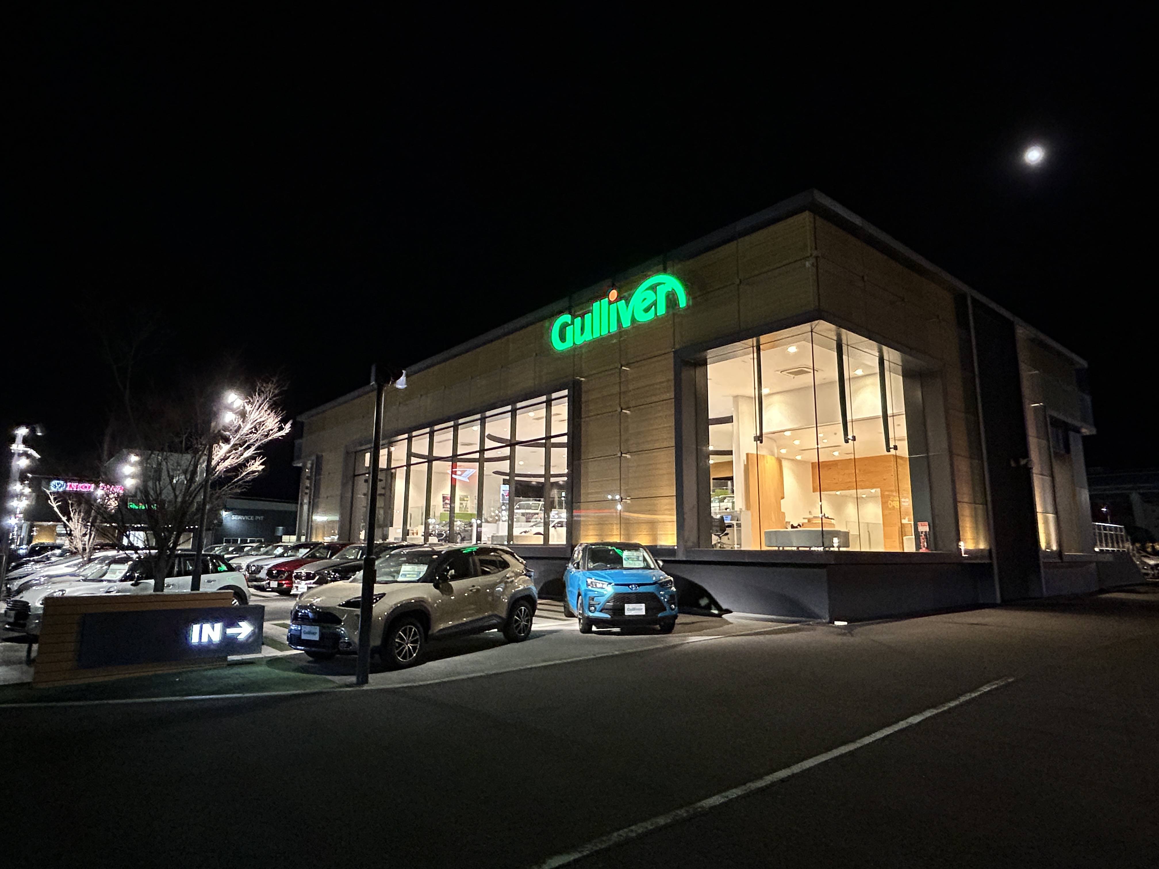 9日月曜日の営業日について