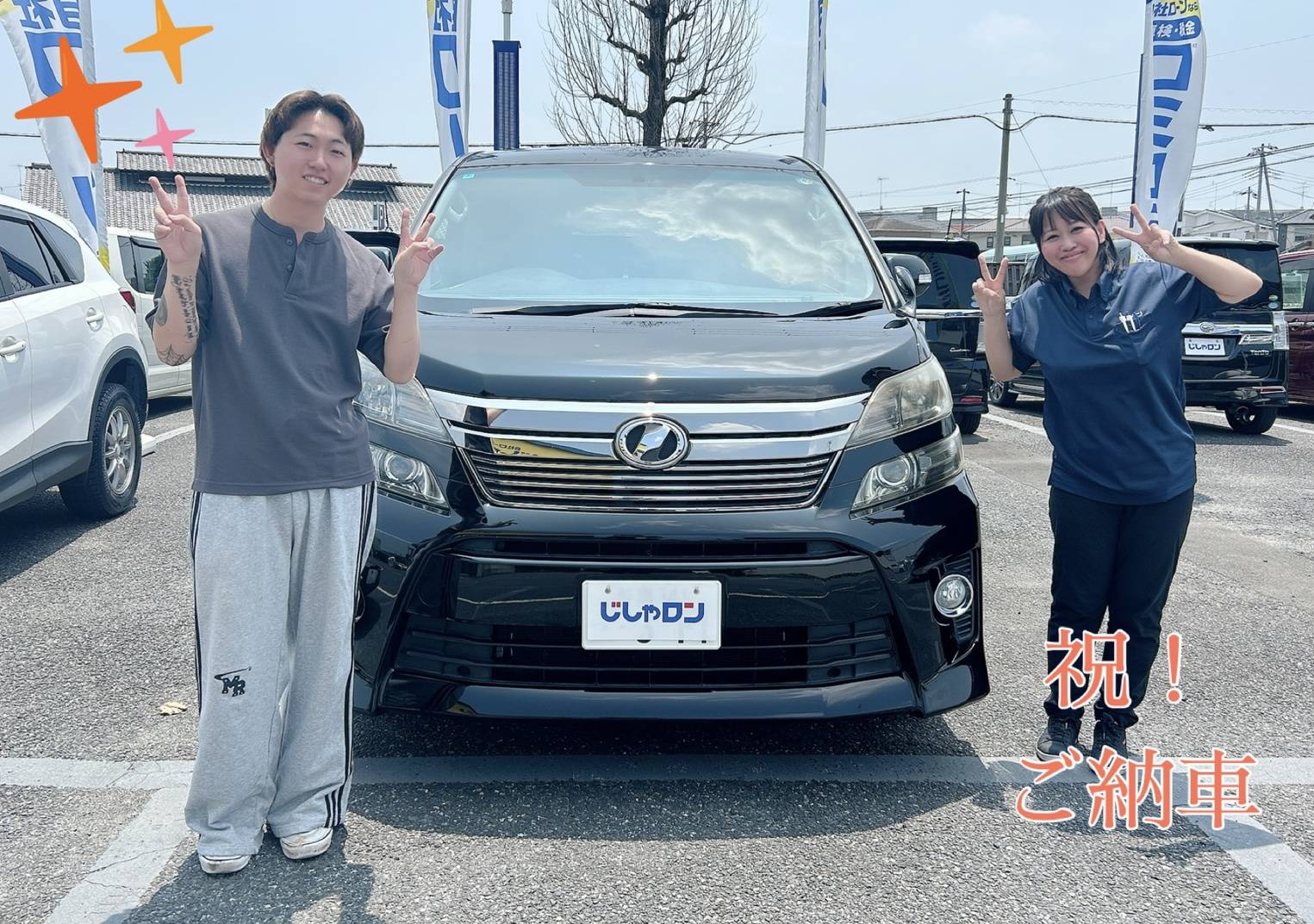 ◆ご納車◆ヴェルファイアをご納車させていただきました！