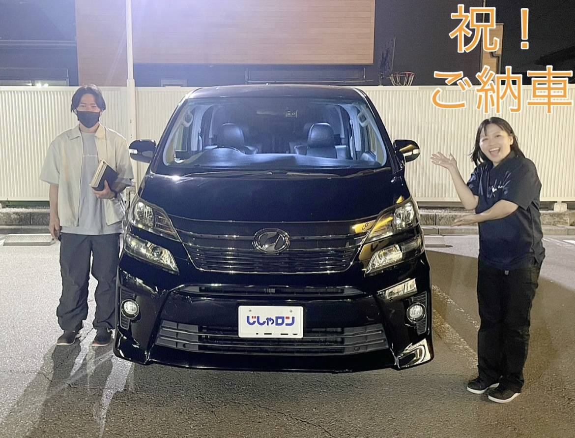 ◆ご納車◆ヴェルファイアをご納車させていただきました！