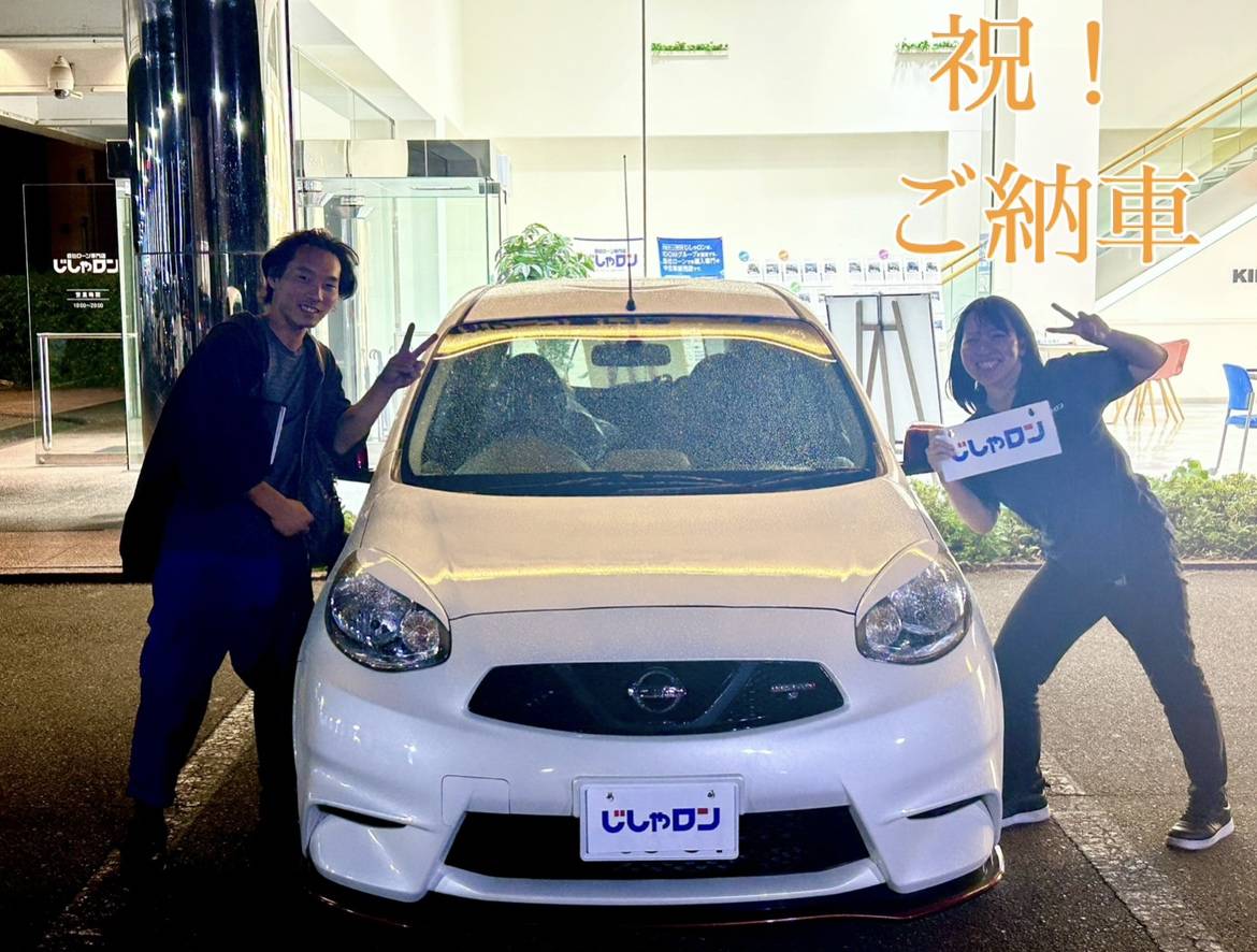 ◆ご納車◆マーチニスモをご納車させていただきました！