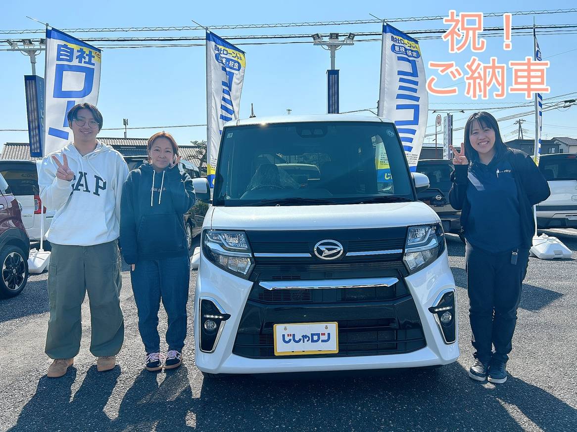 ◆ご納車◆タントをご納車させていただきました！