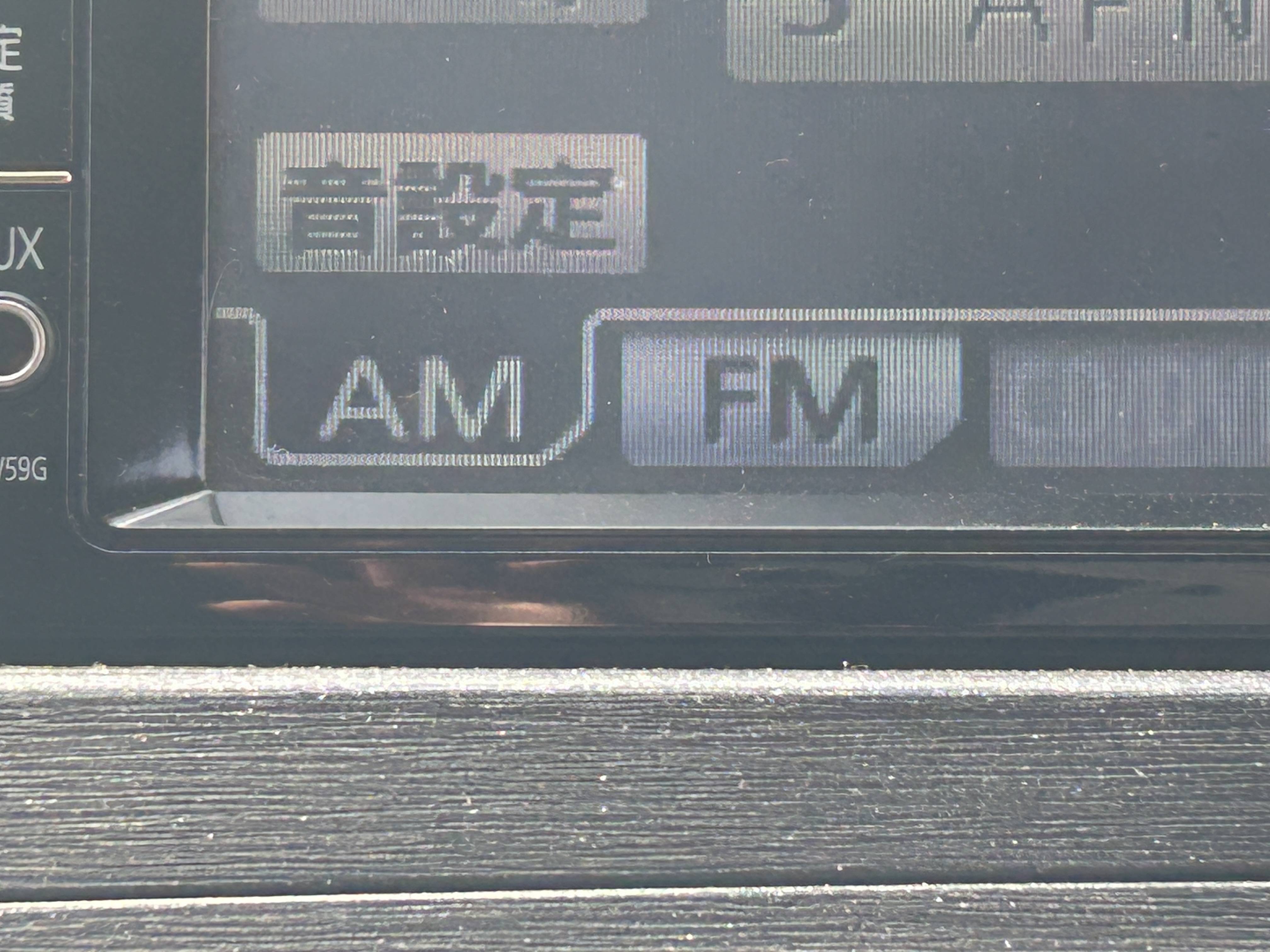 ☆車の豆知識　ラジオのAM・FMの違いって？☆01