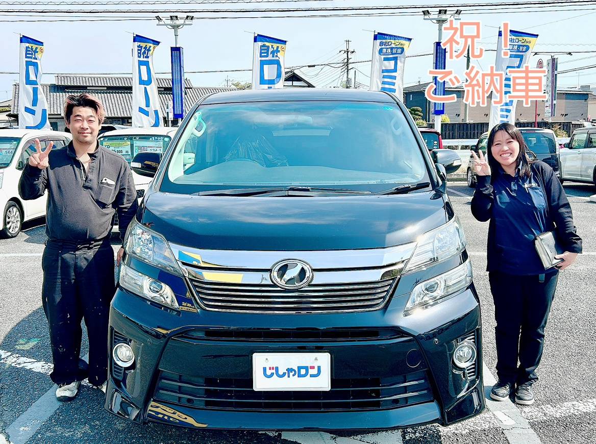 ◆ご納車◆ヴェルファイアをご納車させていただきました！