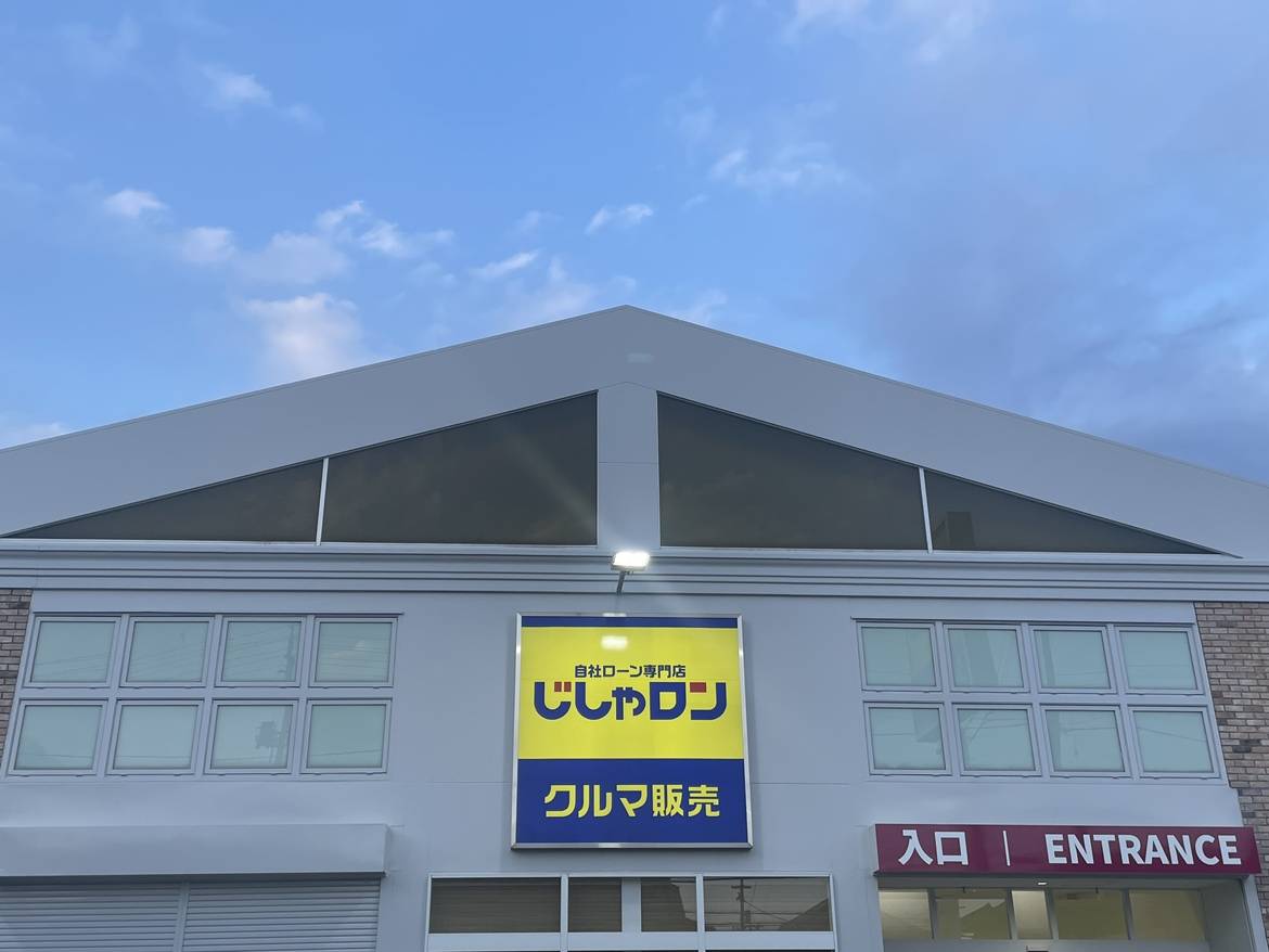 3月になりました！