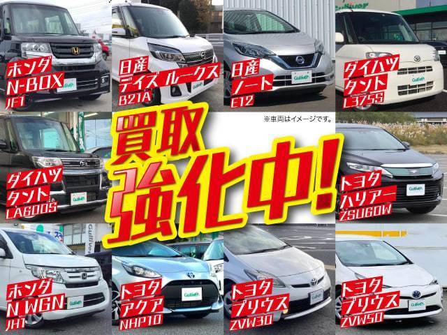☆☆☆買い取り強化中☆☆☆