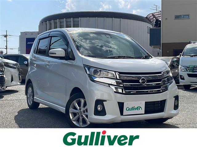 【おすすめ入庫車両のご紹介】日産 デイズ 660 ハイウェイスターX（2018年式／ホワイトパール）