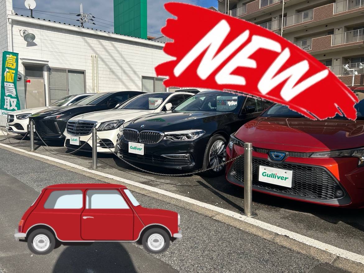 ！！新規在庫続々入荷！！