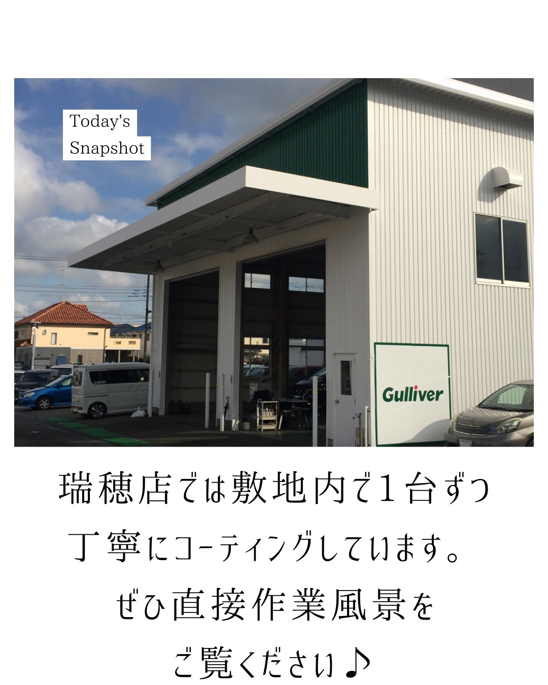 毎日展示場内で”磨いて””コーティング”しています！！