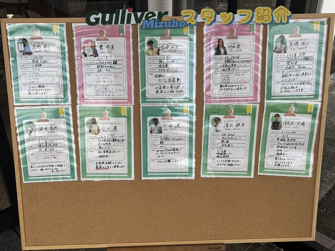 色々なスタッフがいます！