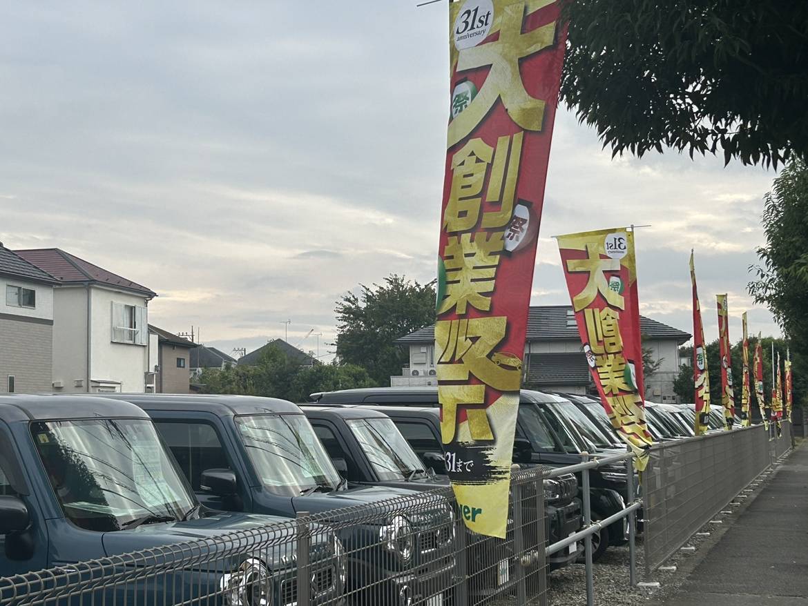 展示場ご紹介！