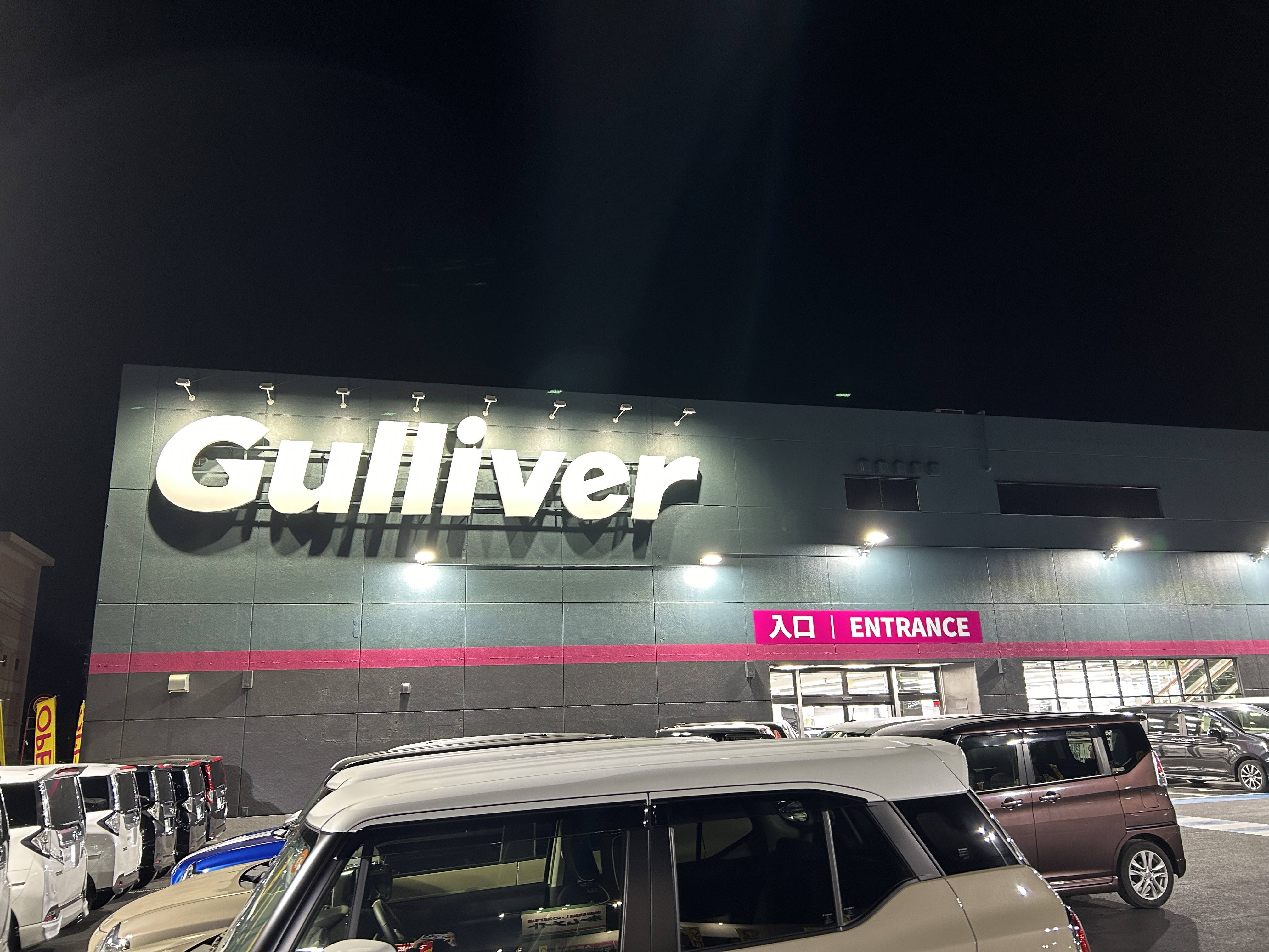 3連休ありがとうございました！