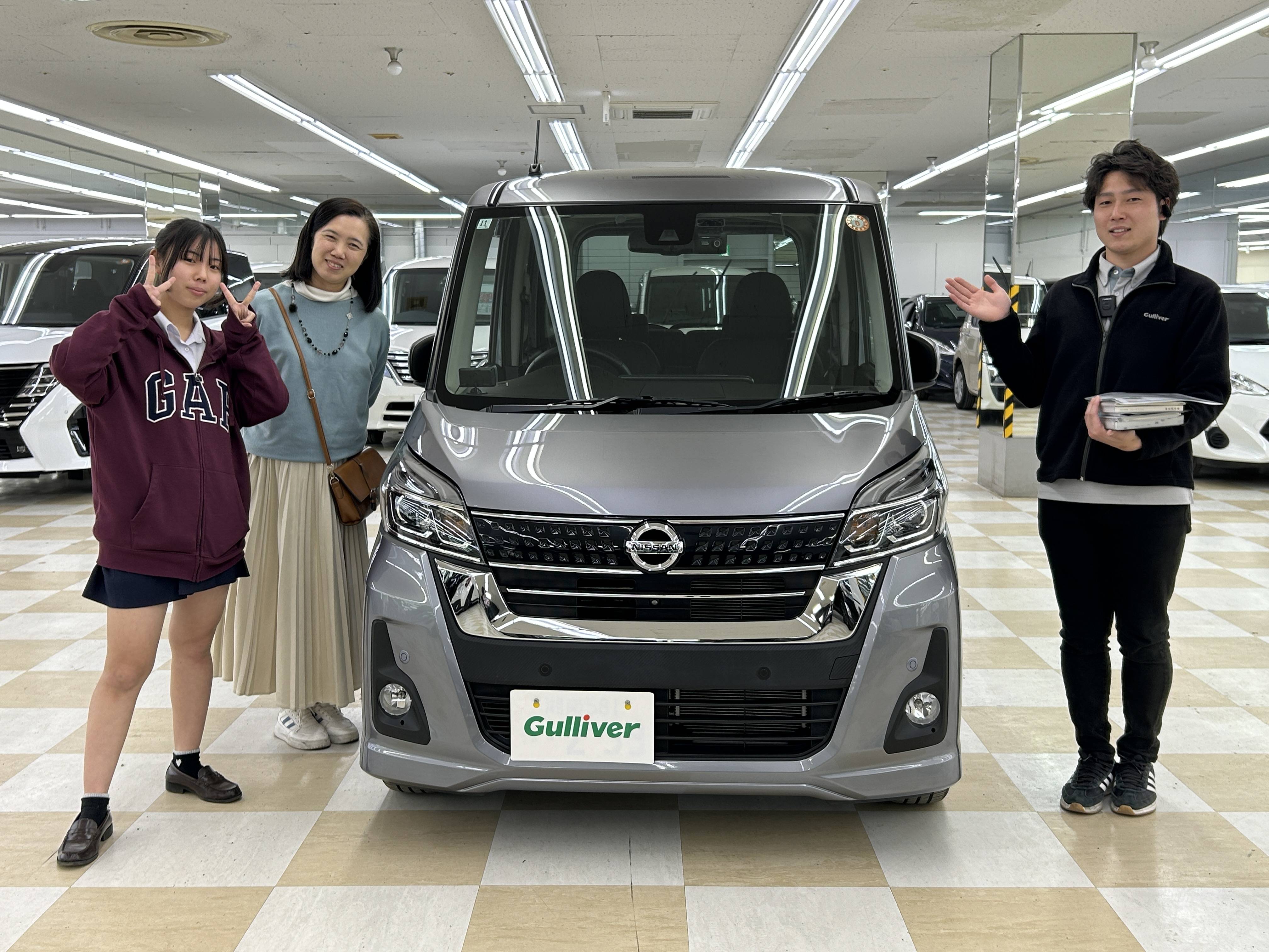 ご納車おめでとうございます！デイズルークス！