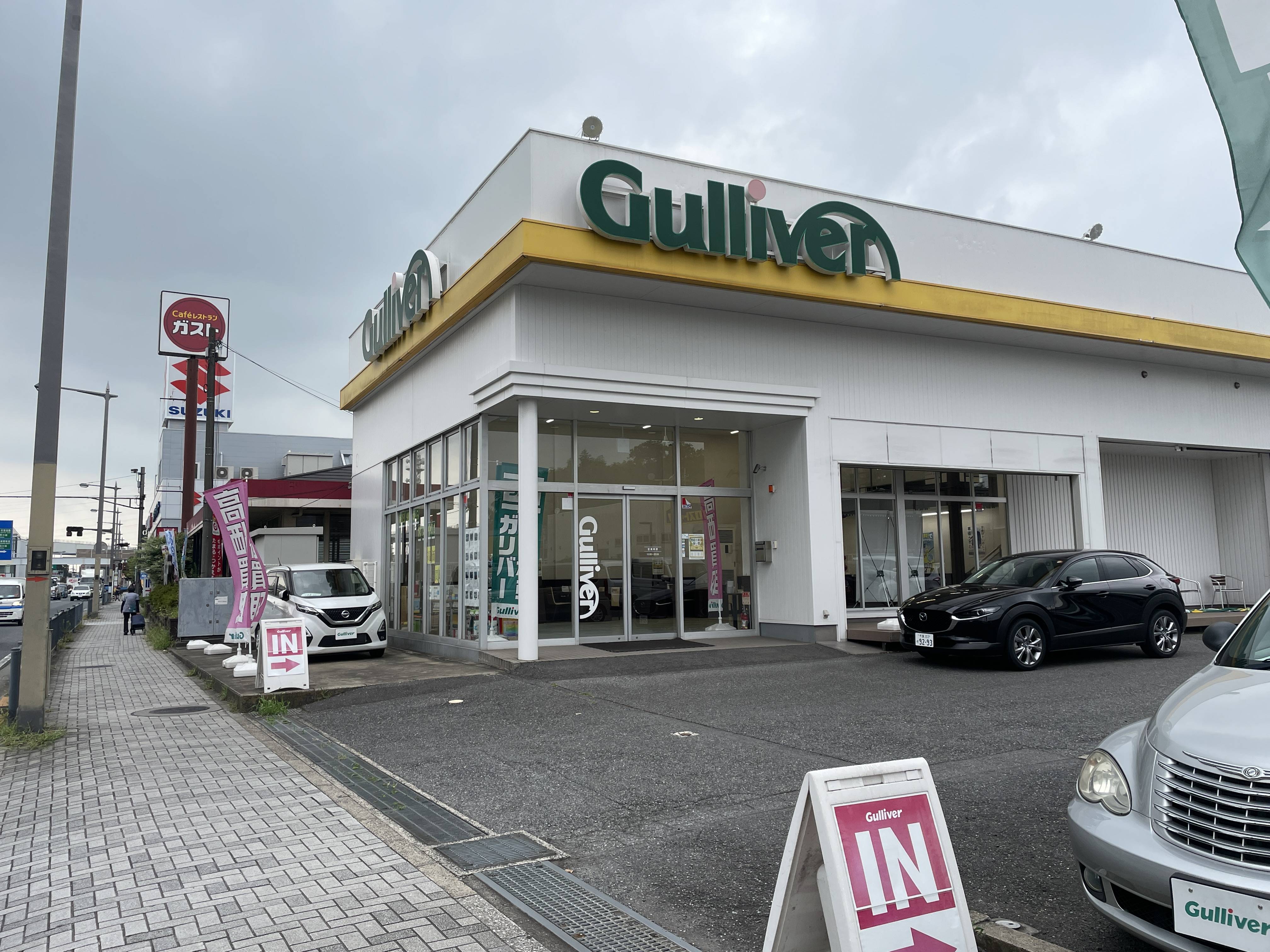 ふらっと査定でも大歓迎です！