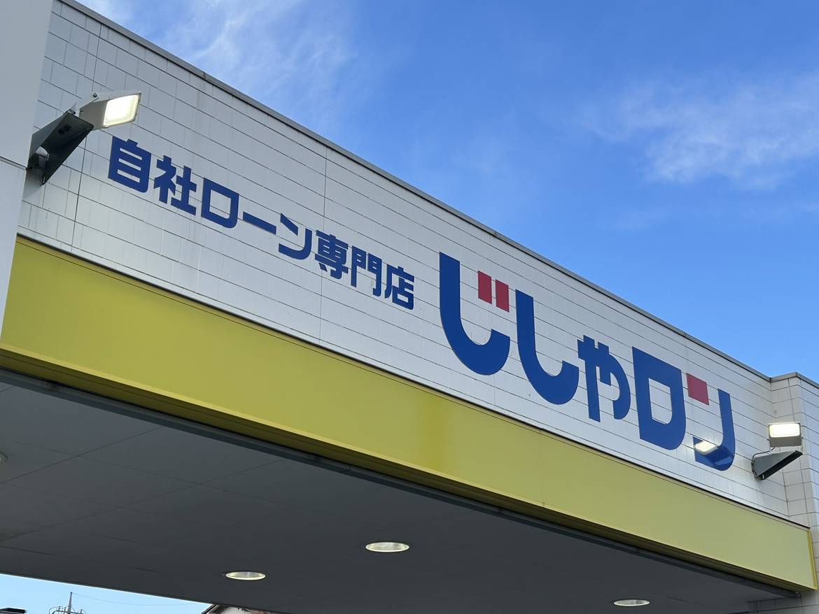 お世話になりました！