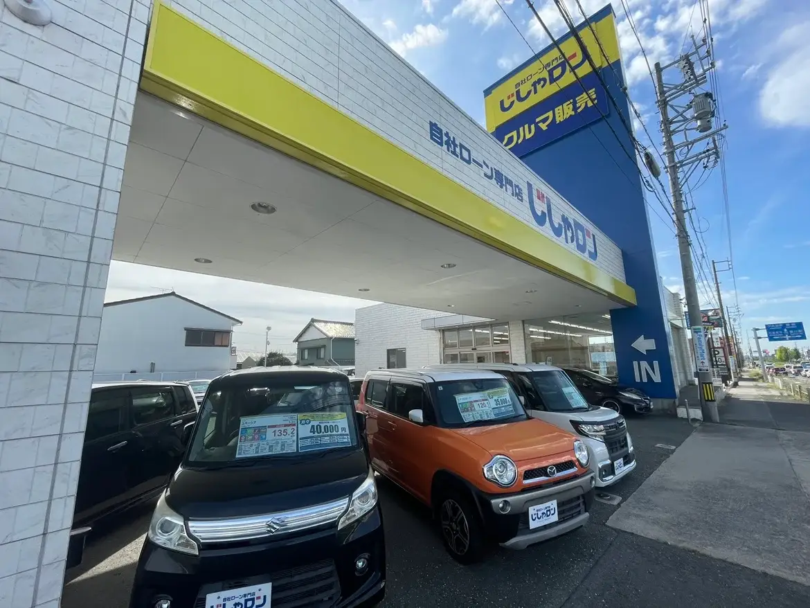 年末年始の営業について