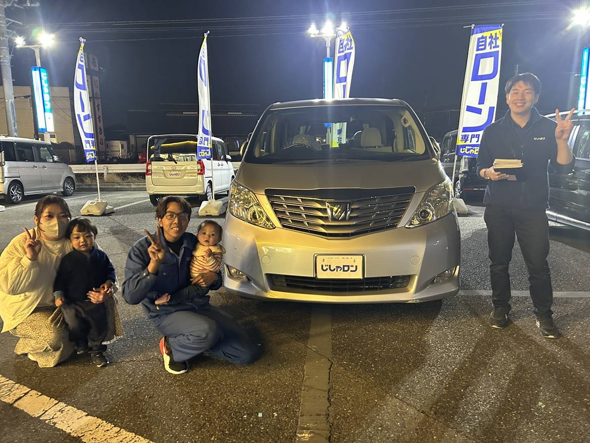 ◆ご納車◆アルファードをご納車させていただきました！