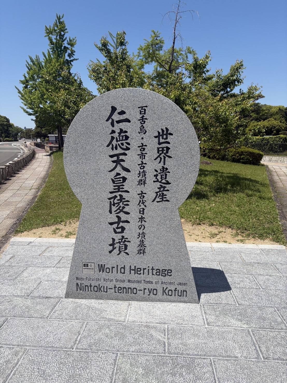 大阪に行ってきました！01