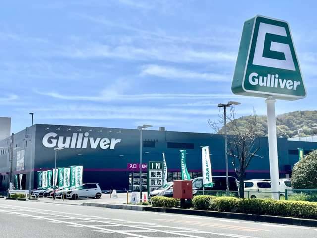 【大発表 第二弾！】 ガリバー平塚店、10時オープンから1時間早めて“朝9時オープン”になります！！