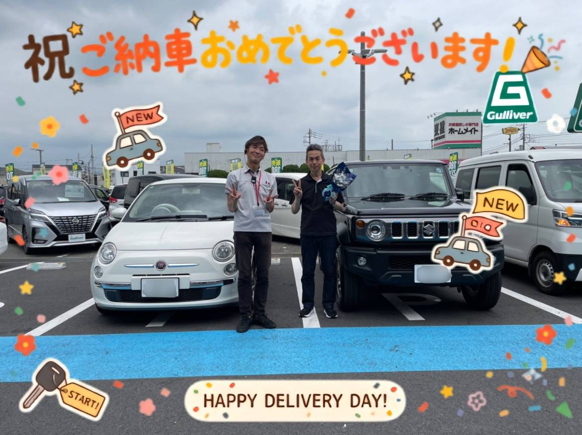 ジムニーご納車おめでとうございます！