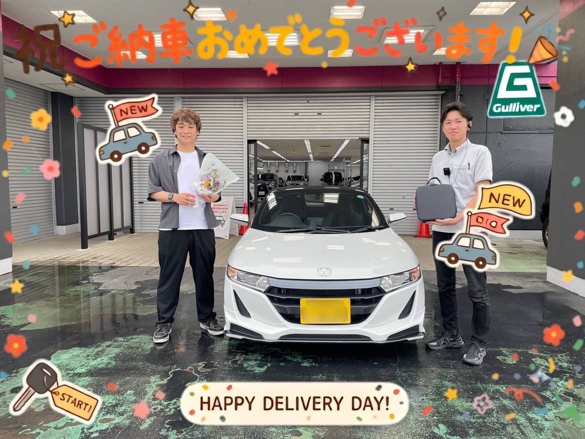 S660ご納車おめでとうございます！