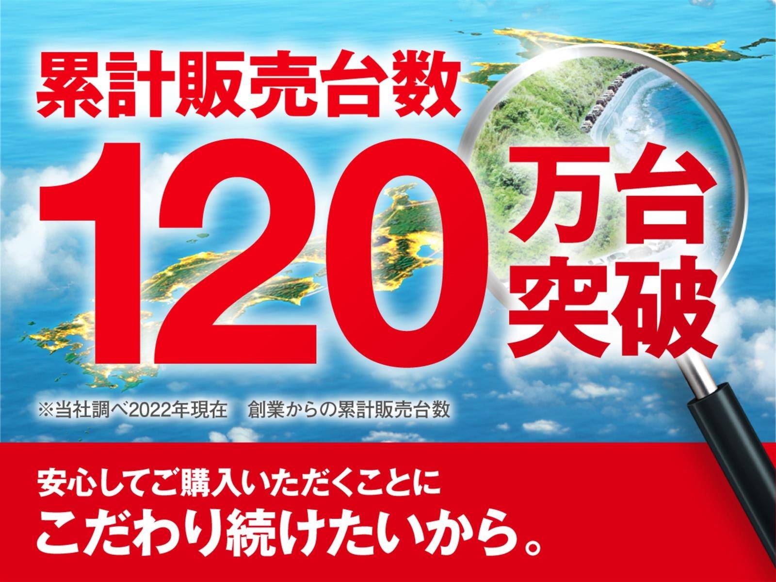 熱い夏こそガリバーへ！！！