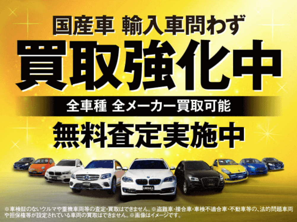 7月も沢山のご来店ありがとうございました！！高価買取実施中！！！