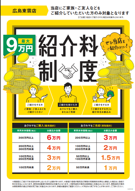 沢山のご来店ありがとうございました！！【高価買取実施中！！！】