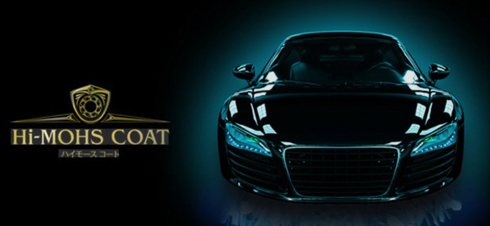 ハイモースに新作が登場しました☆