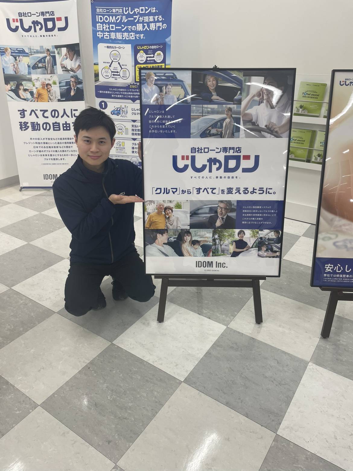 1月からじしゃロン福井店へ配属になりました！