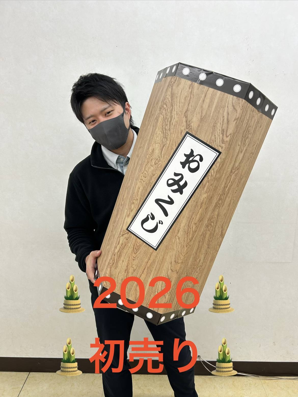 初売りやります！！