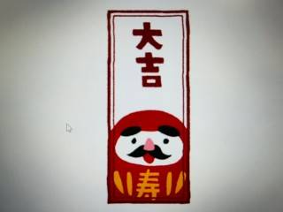 ～だ・い・き・ち～