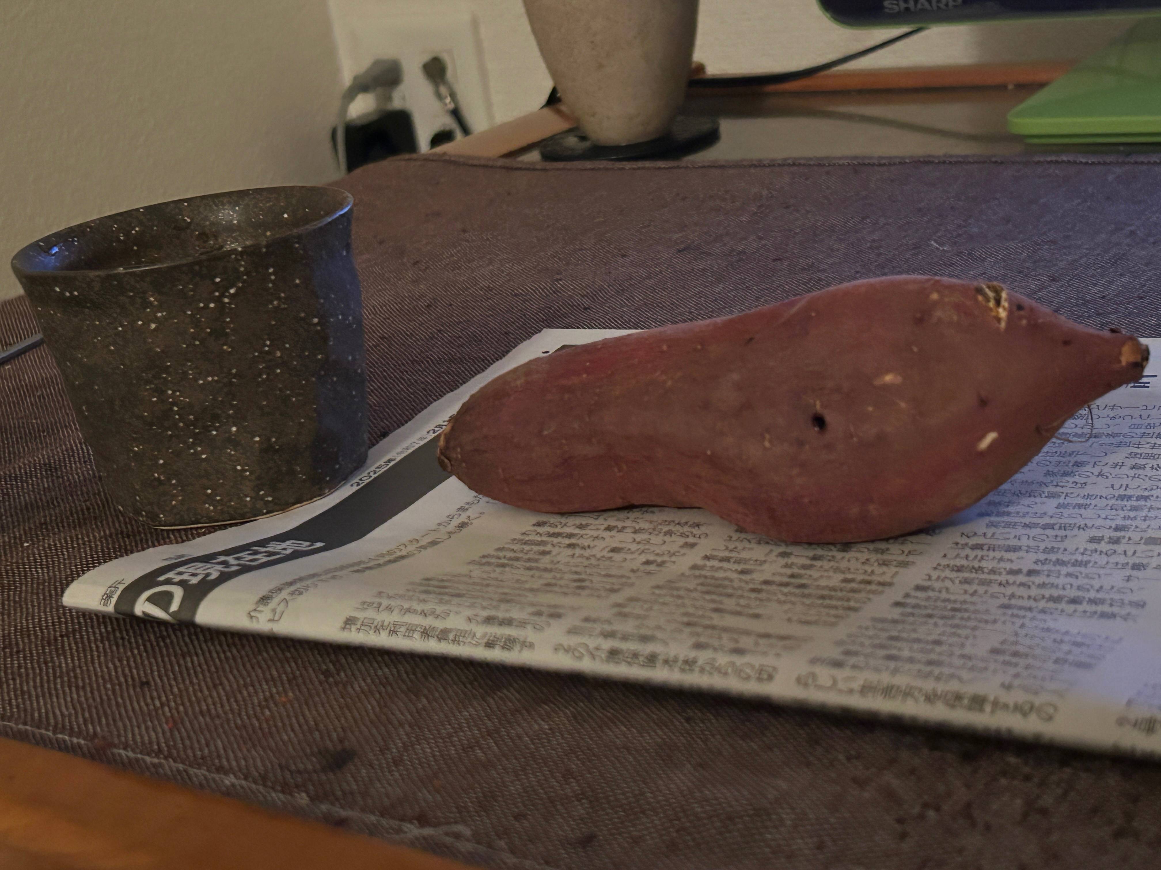 焼き芋おいしい