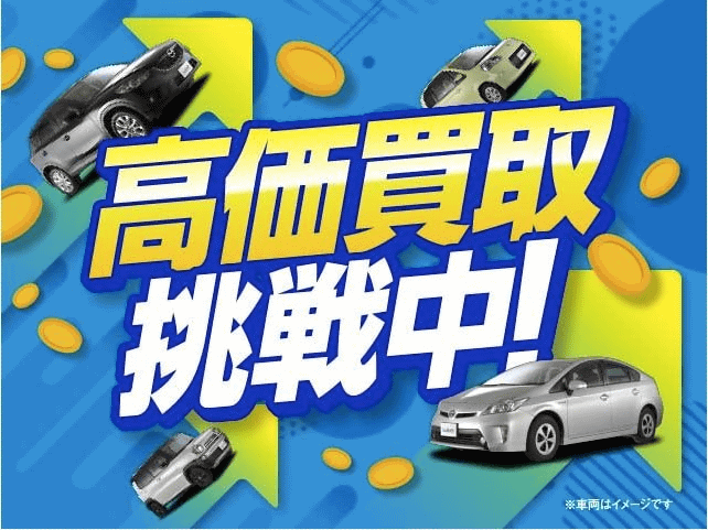 買取強化中です！！！ 是非お車を査定させてください！