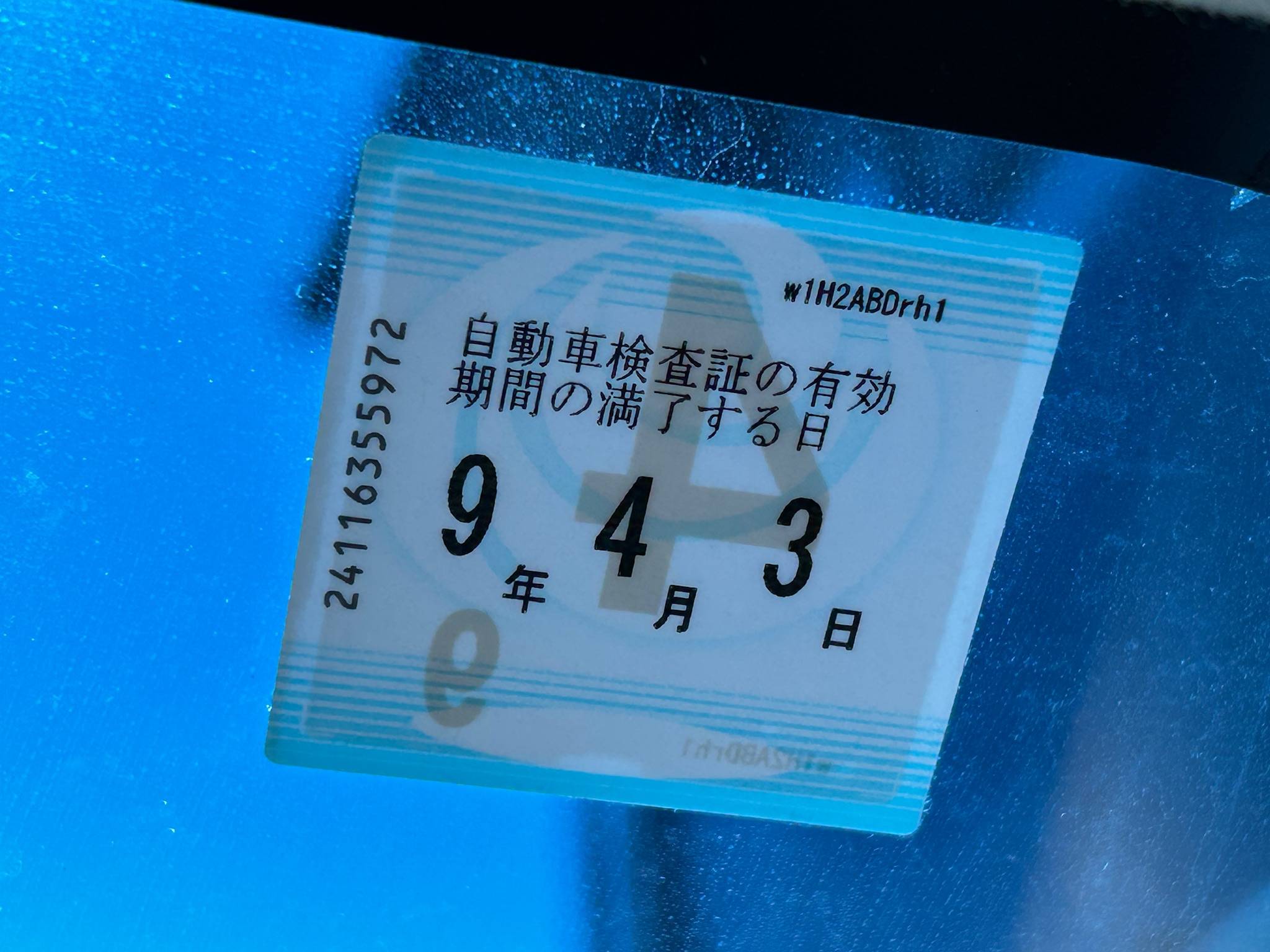 車検、大事なんです！01