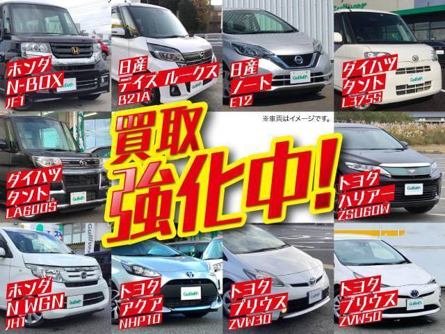 ☆☆☆買い取り強化中☆☆☆