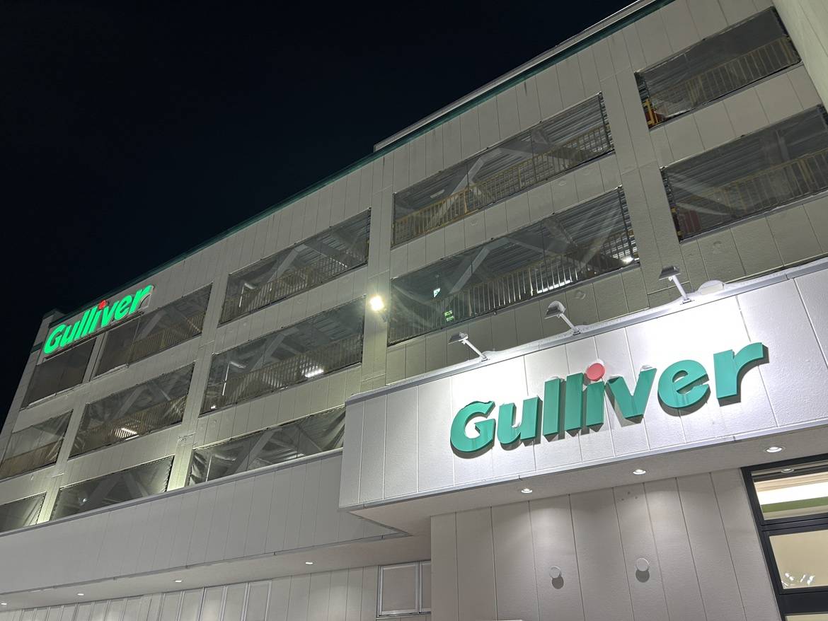 清田に来て1ヵ月が経ちました！