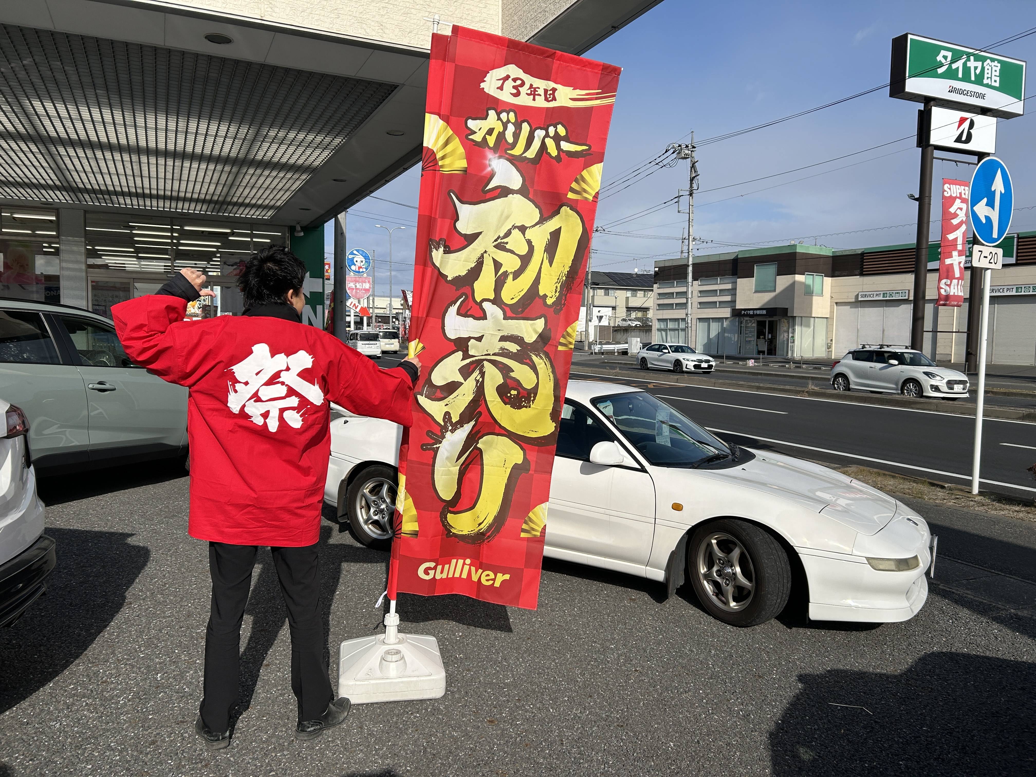今年もたくさんのご来店お待ちしております！