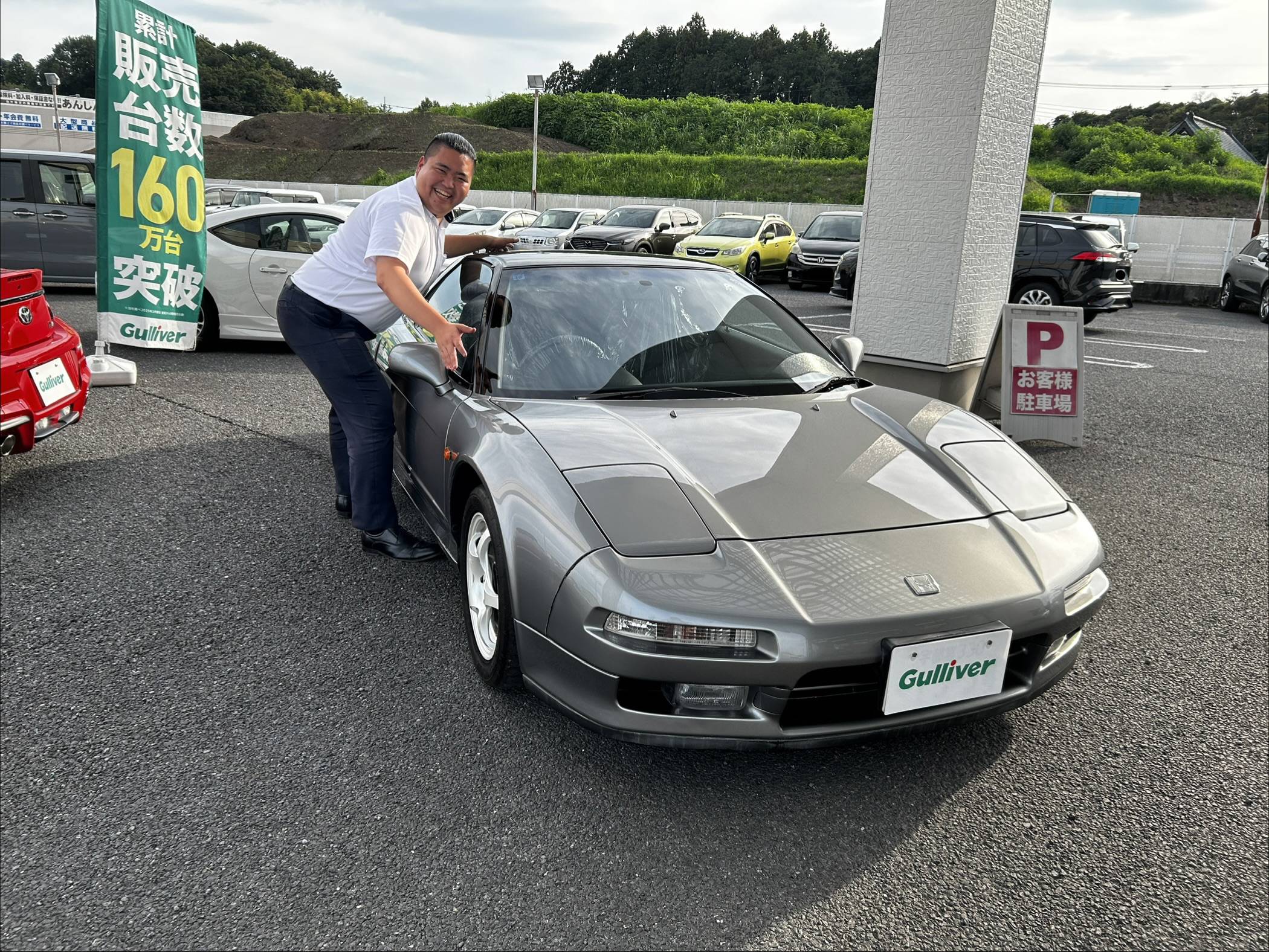 本日も元気に営業しております！