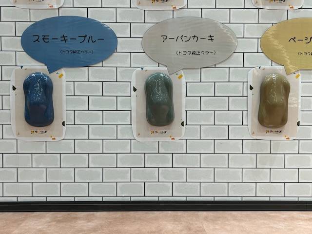 お車をアースカラーにしてみませんか？？