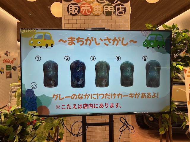 カーキはどれだ???店舗前にて間違い探し開催中!!