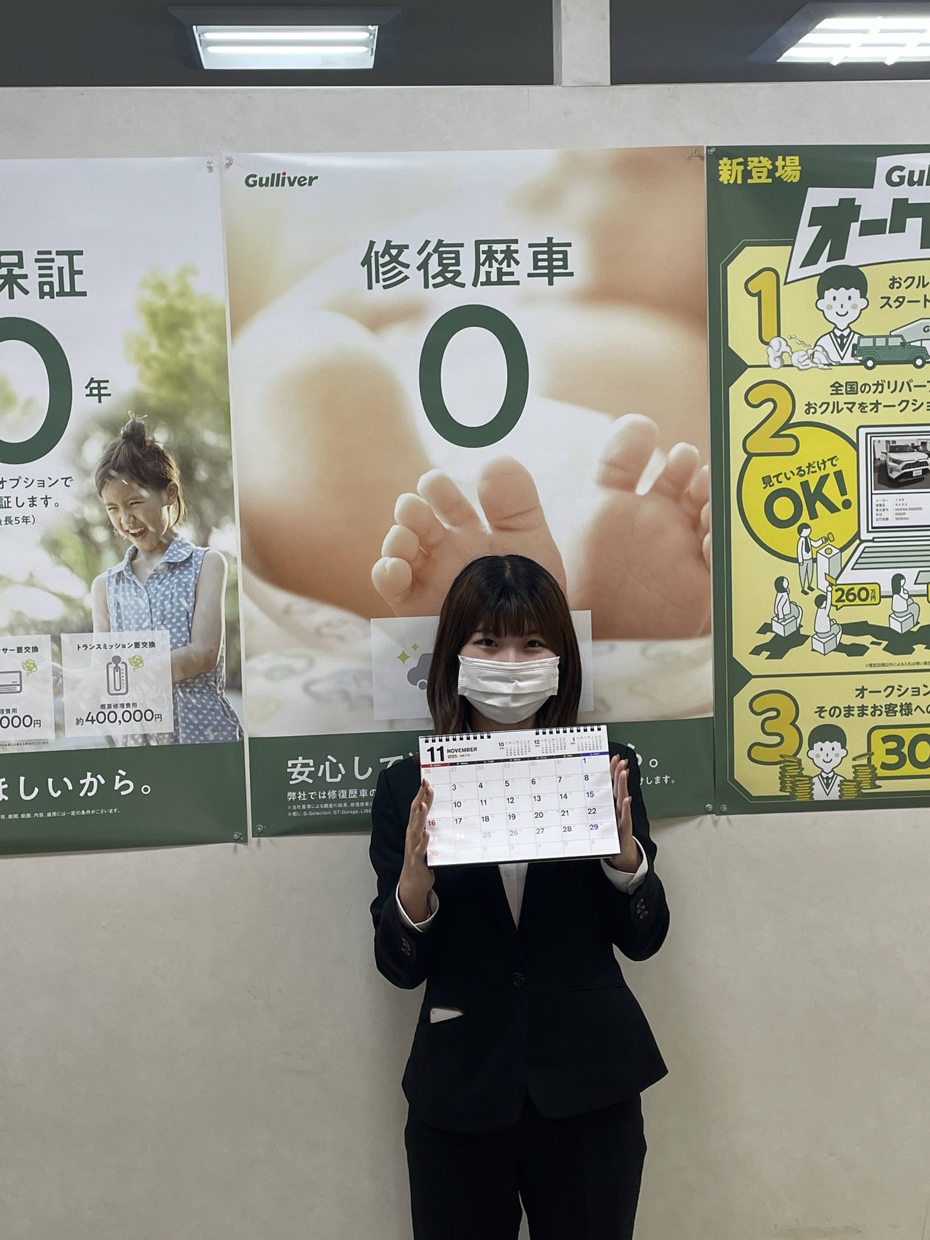 【11月に入ると相場が落ちやすい!? 今が売り時の理由】