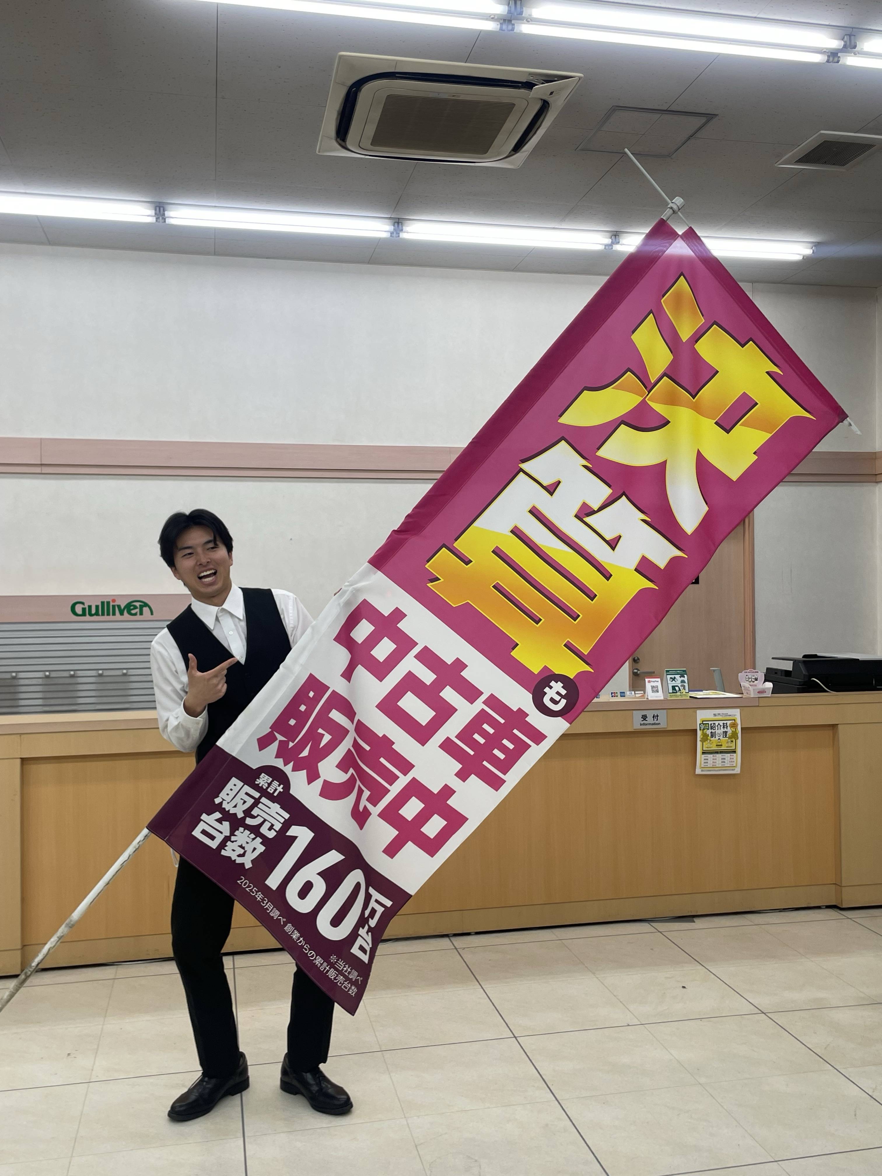 2月決算残り4日！