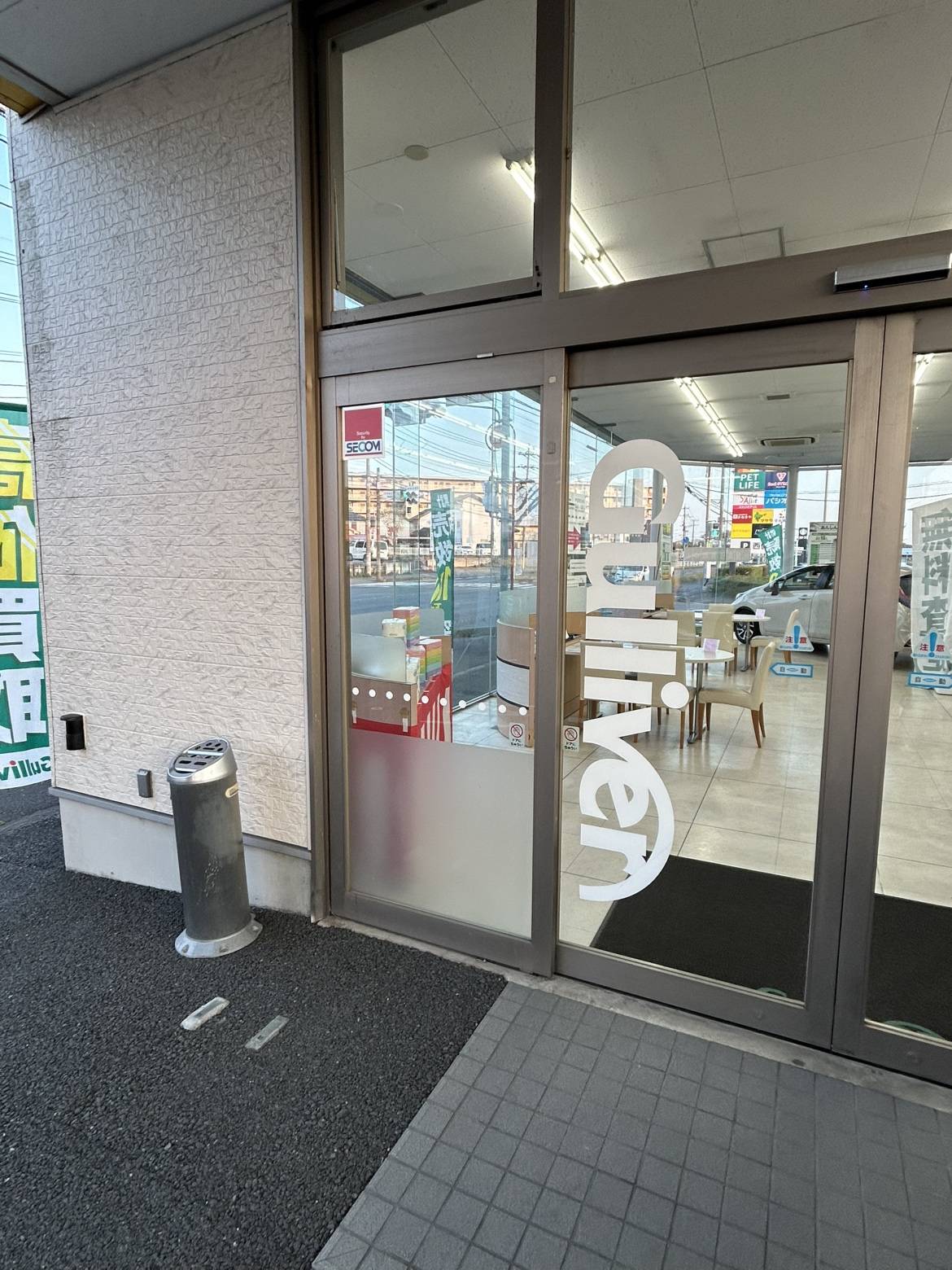 喫煙者様も大歓迎！