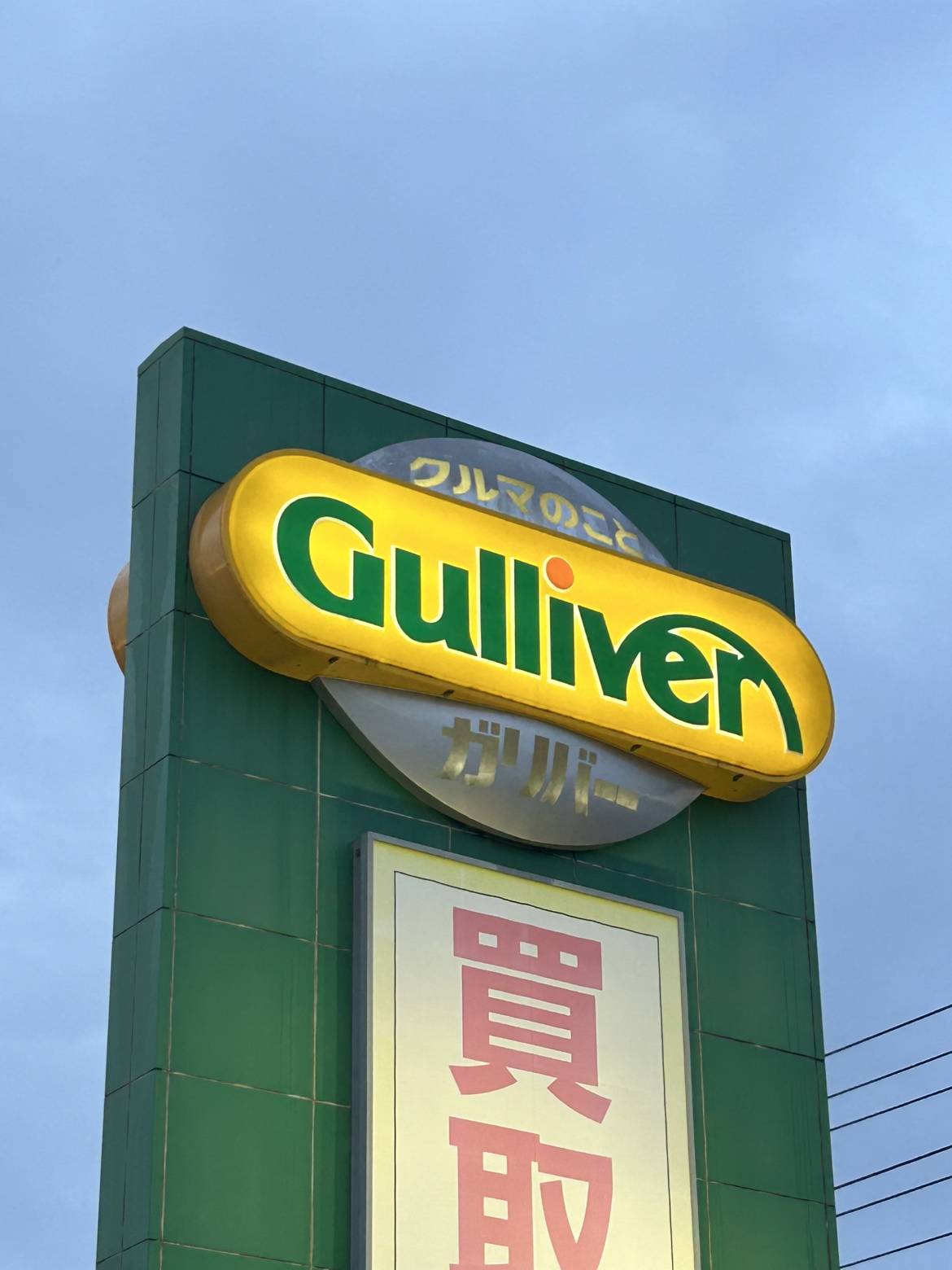大雨